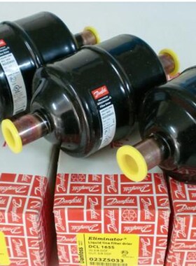 丹佛斯 过滤器 DiML082 023Z5039 2分螺口 冷柜酒柜 干燥过滤器