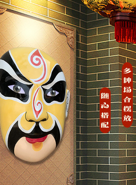 玻璃钢大型户外戏曲人物京剧脸谱变脸面具树O脂墙壁装饰品模型雕