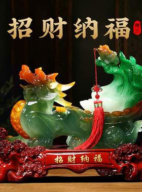 招财纳福貔貅摆件白菜p客厅办公室收银柜台貔休装饰品店铺开业礼