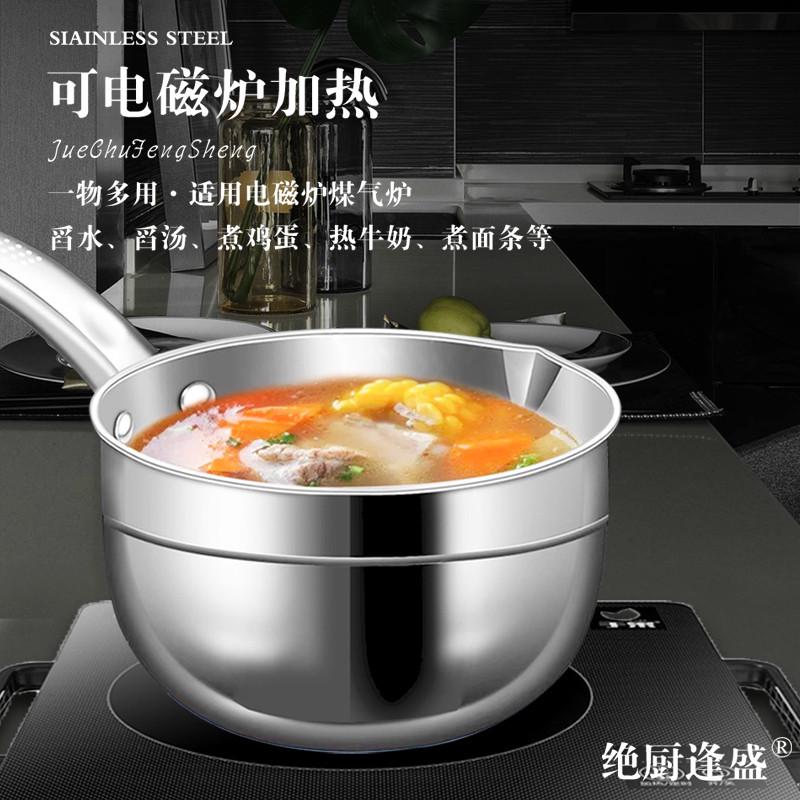 316不锈钢水瓢家用厨房水勺加厚长柄水舀子大号汤勺粥Z勺平底水壳