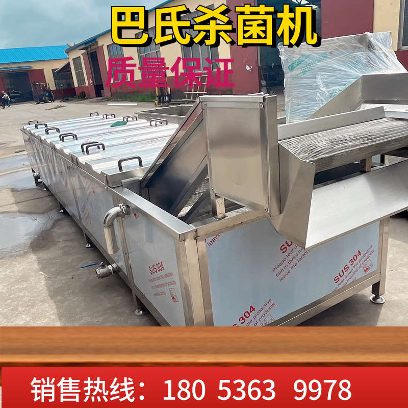 鱿鱼海星八爪鱼鱼皮鱿鱼腿等R海鲜漂烫冷却线