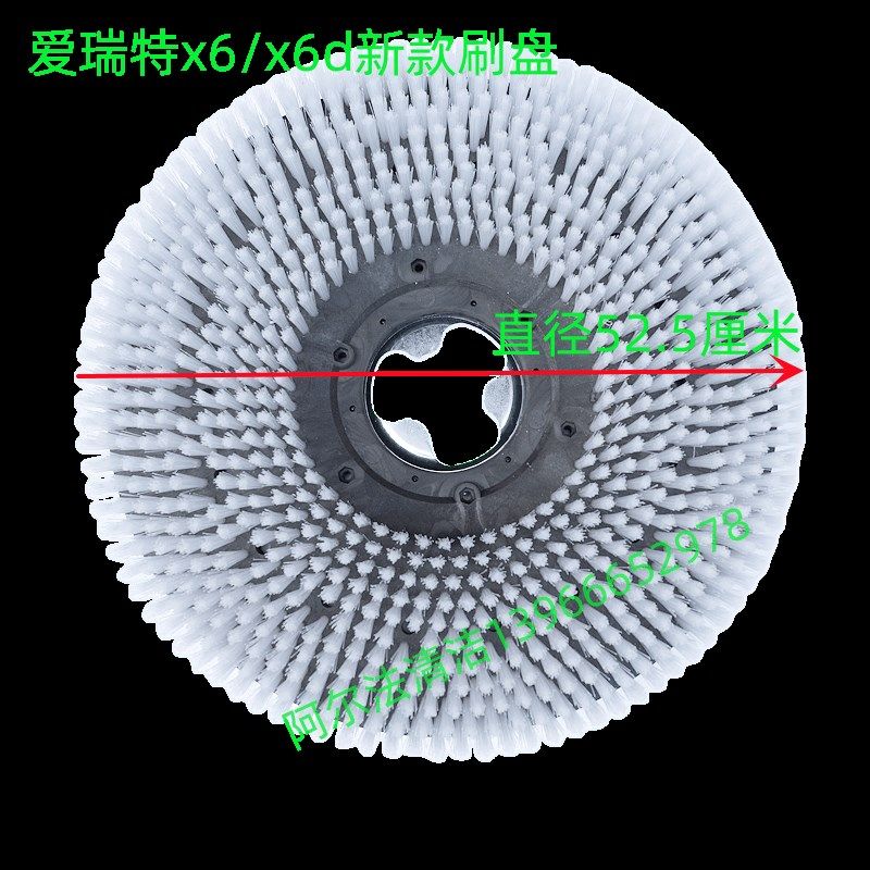 芜湖爱瑞特x6刷盘圆毛刷磨盘磨垫x6d针盘针座百洁垫x6刷盘电机