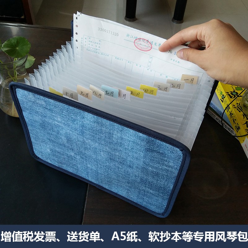 中号A5牛津布多层发票夹票据收据财务会计用账单夹增值税发票收纳