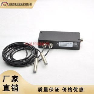 海德堡CD74拉规检测双张电眼传感器 A印刷机感应器 L2.161.1533