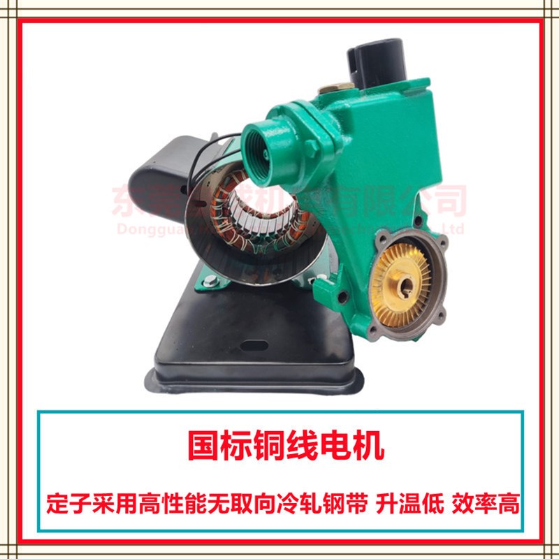 上海三维韩伦智能全自动增压泵家用冷热水泵加压自动启停自来水