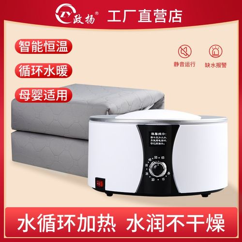 新款水暖电热毯单双人水循环恒温水暖毯炕家用水热毯电褥子床垫