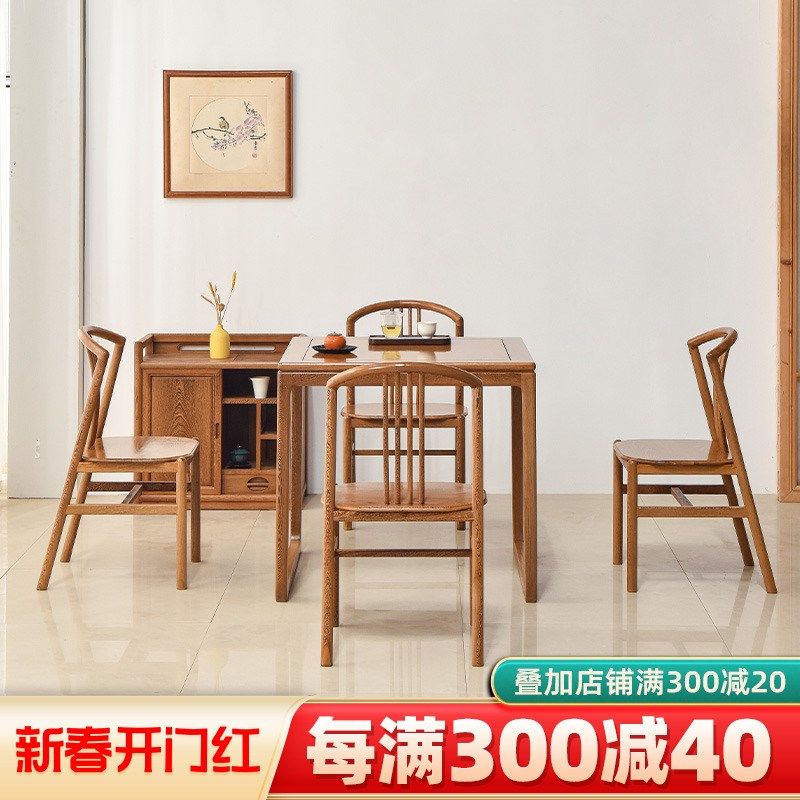 鸡翅木方桌八仙桌阳台休闲桌全实木中式四方桌吃饭桌子家用小户型