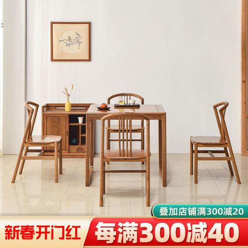 鸡翅木方桌八仙桌阳台休闲桌全实木中式四方桌吃饭桌子家用小户型