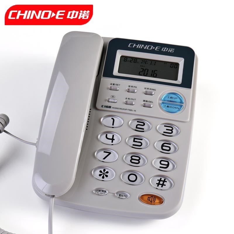 中诺C168电话机 免装电池 来电显示 办公家用座机固定电话机