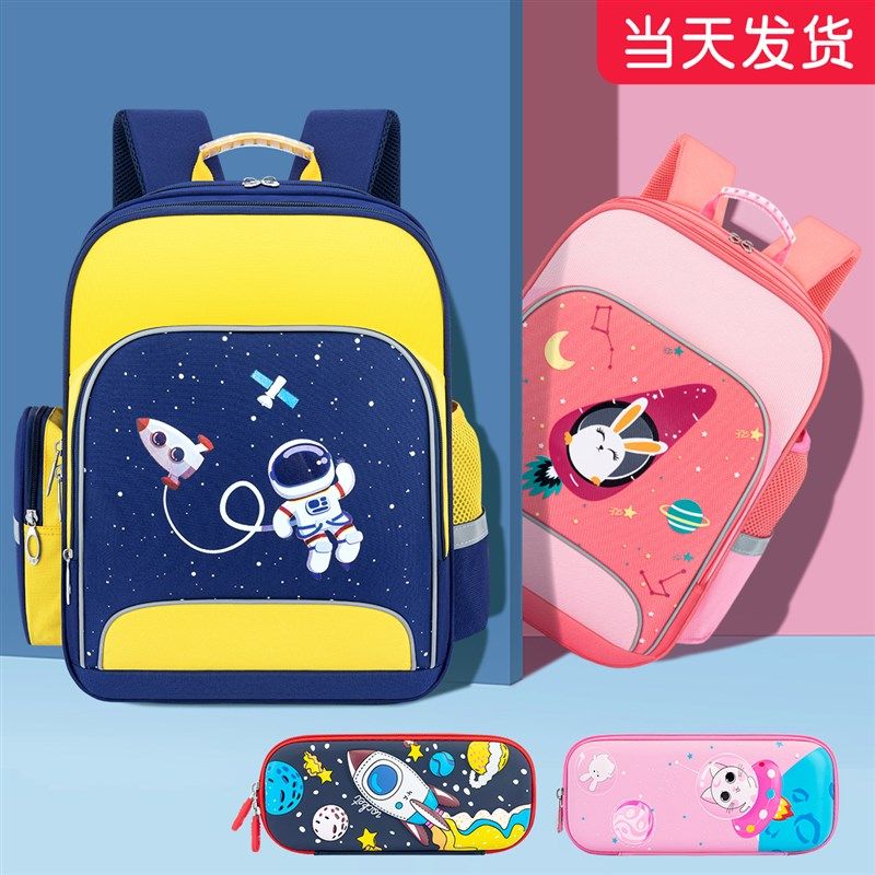 宇航员书包2022新款小学生男女儿童三到六超轻一年级男孩二幼儿园