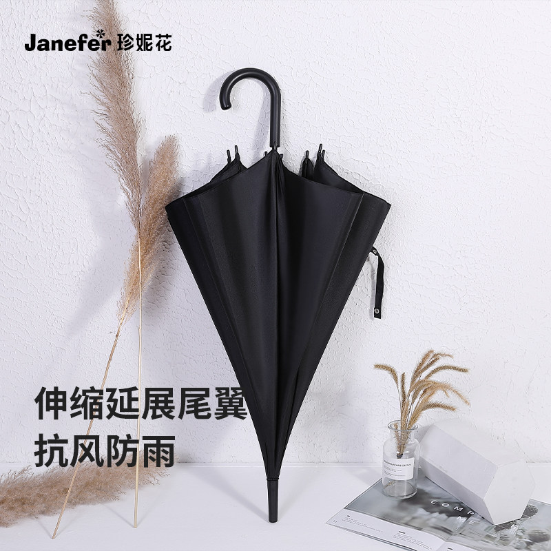 Janefer珍妮花商旅背包男士加大伞面双侧伸缩抗风伞骨延伸双层伞