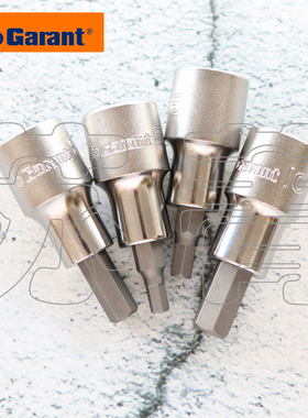 德国原装进口霍夫曼GARANT内六角套筒螺丝起子头 4-19mm 1/2英寸