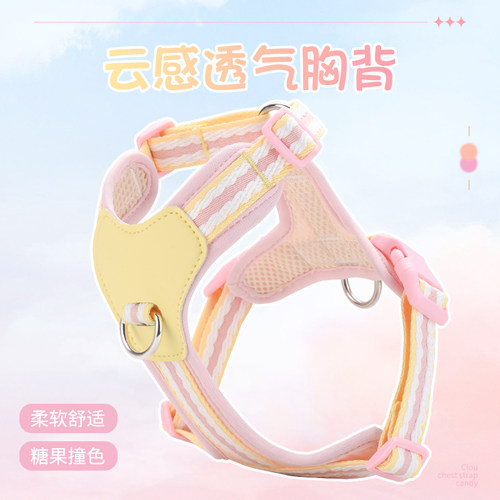 狗狗的牵引绳背心式胸背带遛狗绳链宠物中小型犬专用防挣脱可调节