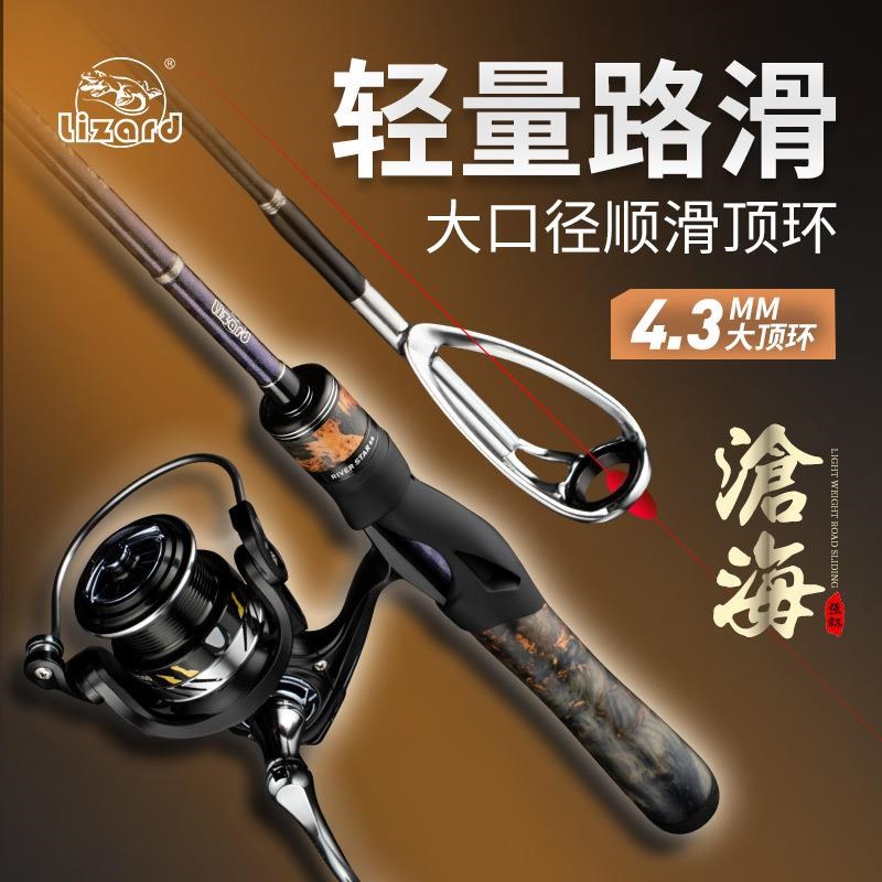 科迈龙路滑竿滑漂大导环路亚竿L调路亚滑漂专用远投路亚杆套装