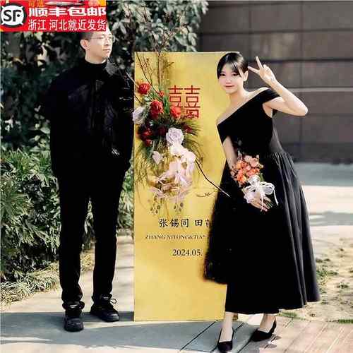 订婚宴迎宾牌布置装饰水牌结婚宴婚礼指示牌摆件道具门口kt板定制