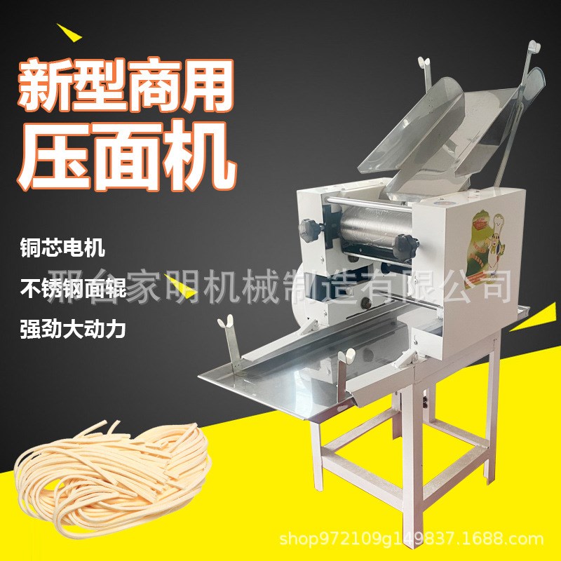 仿手工快速擀面机商用不锈钢压面机多功能板S面搓条拉面成型机