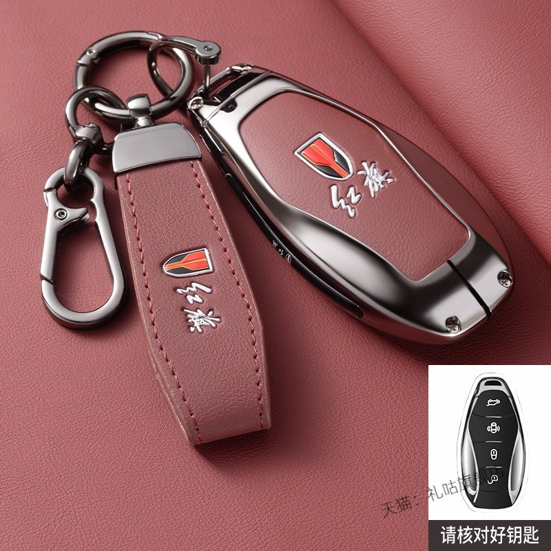 2024款红旗h5钥匙套hs5新h9x车hs3壳h6扣hs7男2023高档金属壳扣包