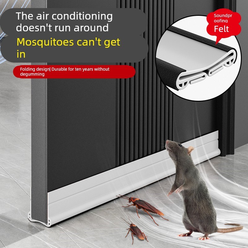 门缝门底密封条防风房门入户门下隔音超静音门贴T卧室缝隙胶条挡