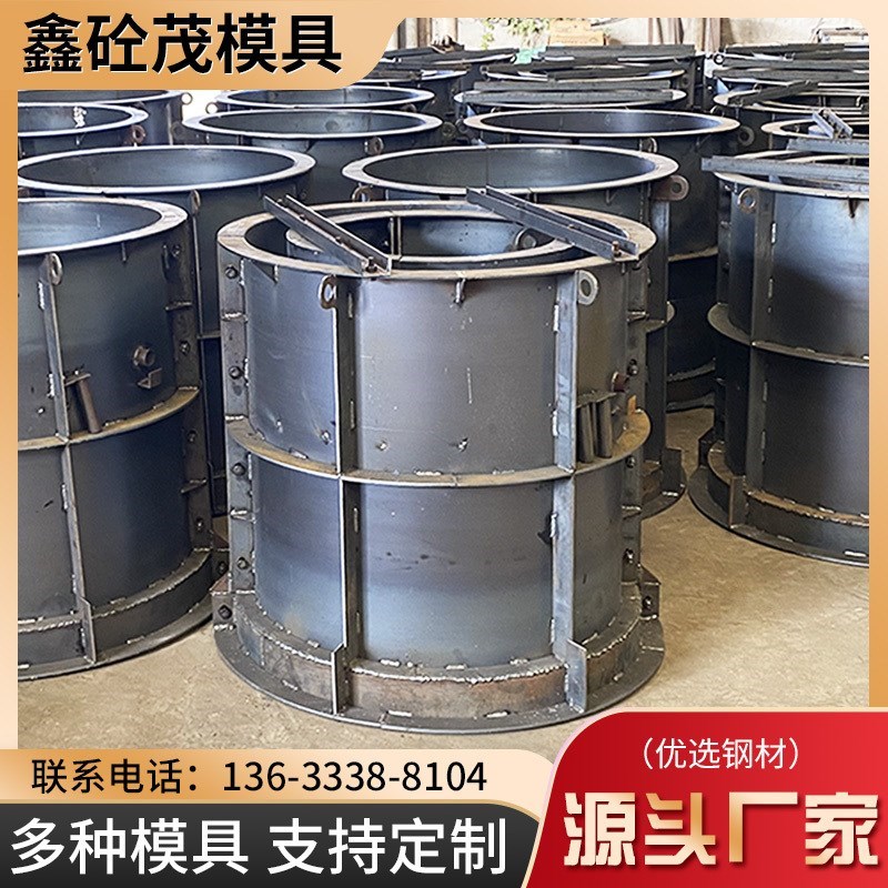 检查井模b具雨污水井模板现浇w水泥蓄水池模具通信管道电缆井钢模