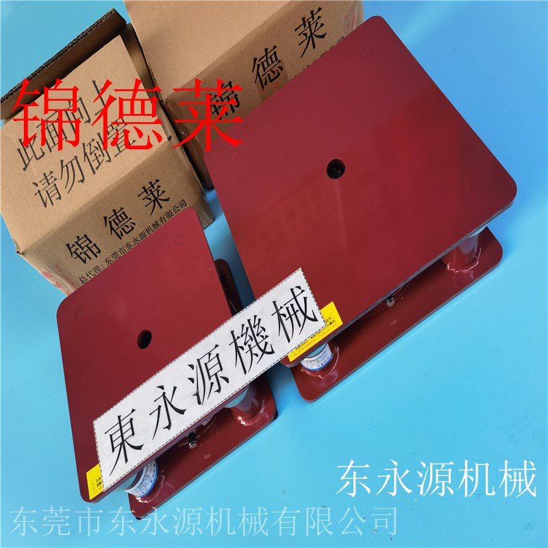 中山市油压机减震垫东永源广州机床减I震器钢筋拉力机楼上织绳机