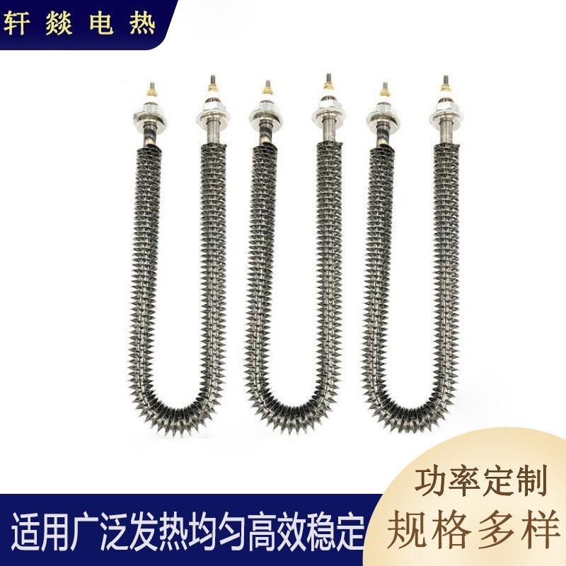 W型U型烘干机不锈钢干烧加I热管烘箱翅散热电热棒