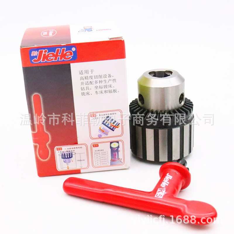 苏州捷合扳手钻夹头0.6-6/1-10自z紧式夹头B16B18螺纹钻夹头1.5-1