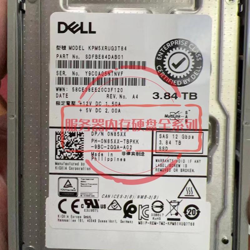 DELL原装 KPM5XRUG3T84 0N85XX 固态硬盘 3.84T SAS SSD 2.5 12GB