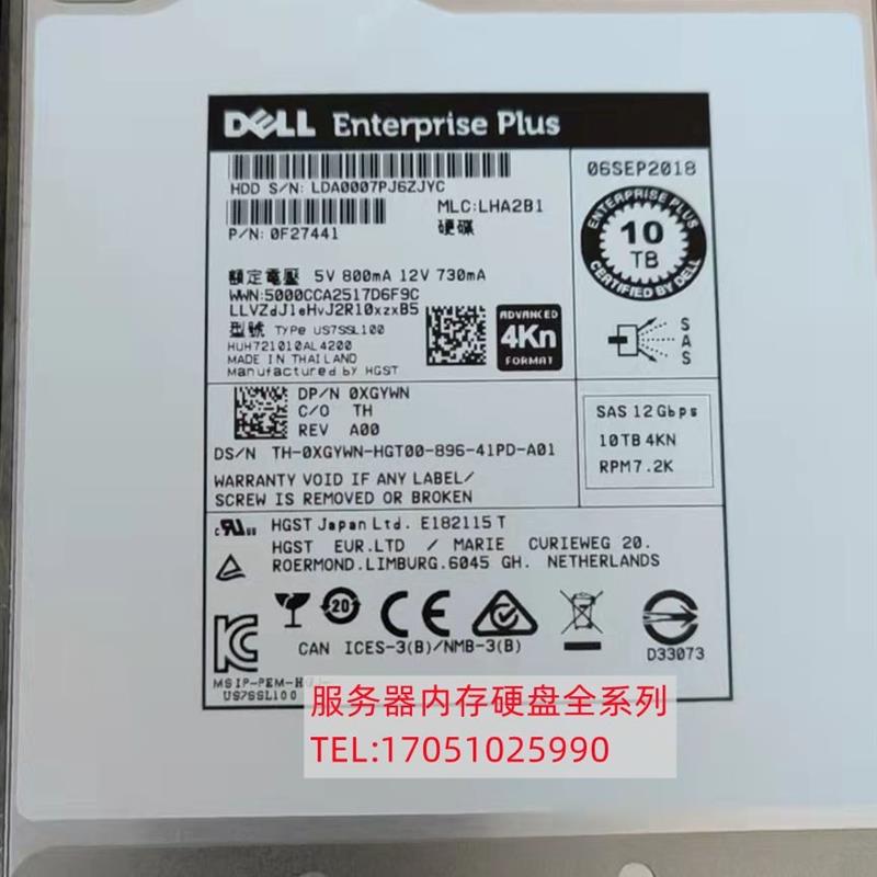 DELL SC8000 SC200 SC5020 硬盘 XGYWN 0XGYWN 10T 10TB SAS 3.5