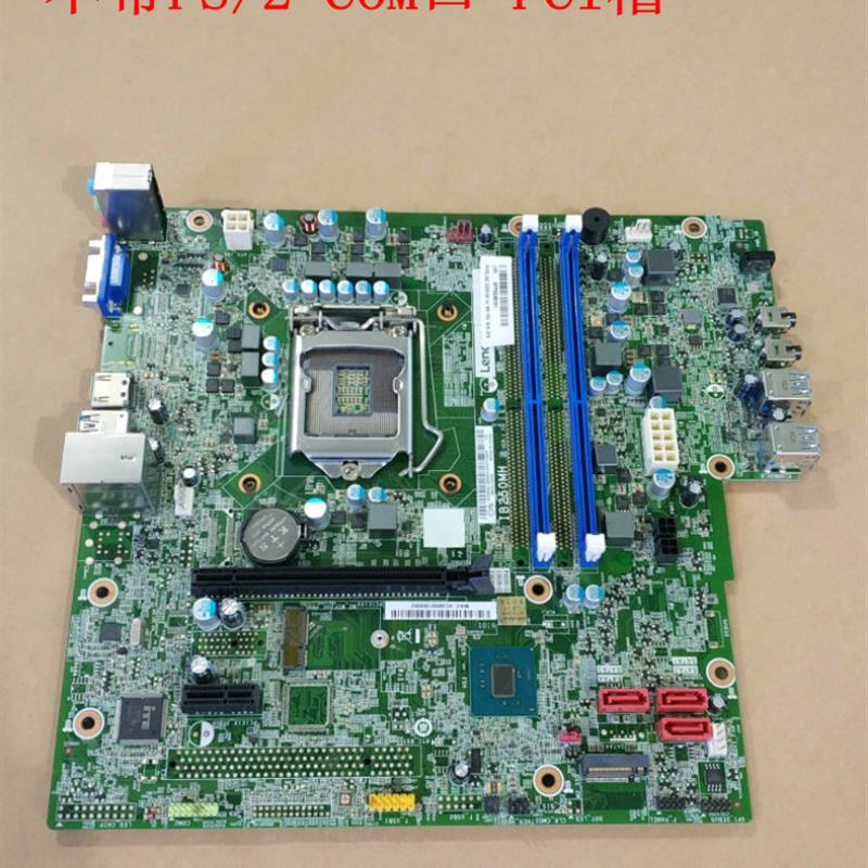 顺丰包邮 B250主板IB250MH M410 M415 510S  M2601k T4900d