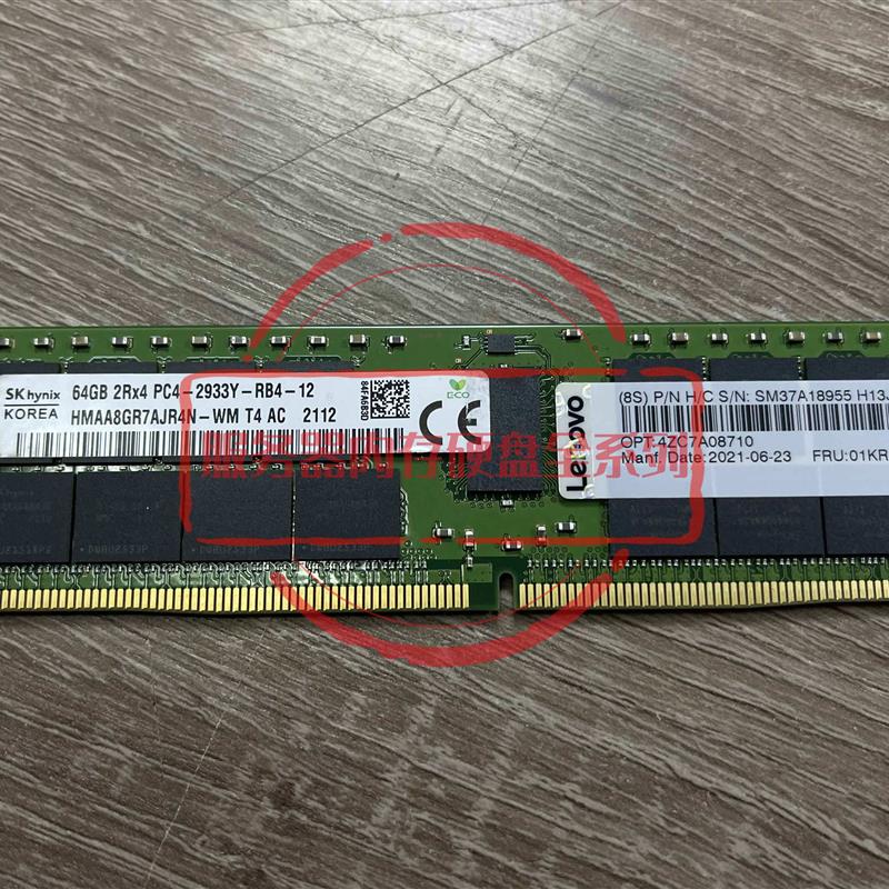/ 4ZC7A08710 01KR356 内存条 64G 2RX4 PC4 2933 ECC