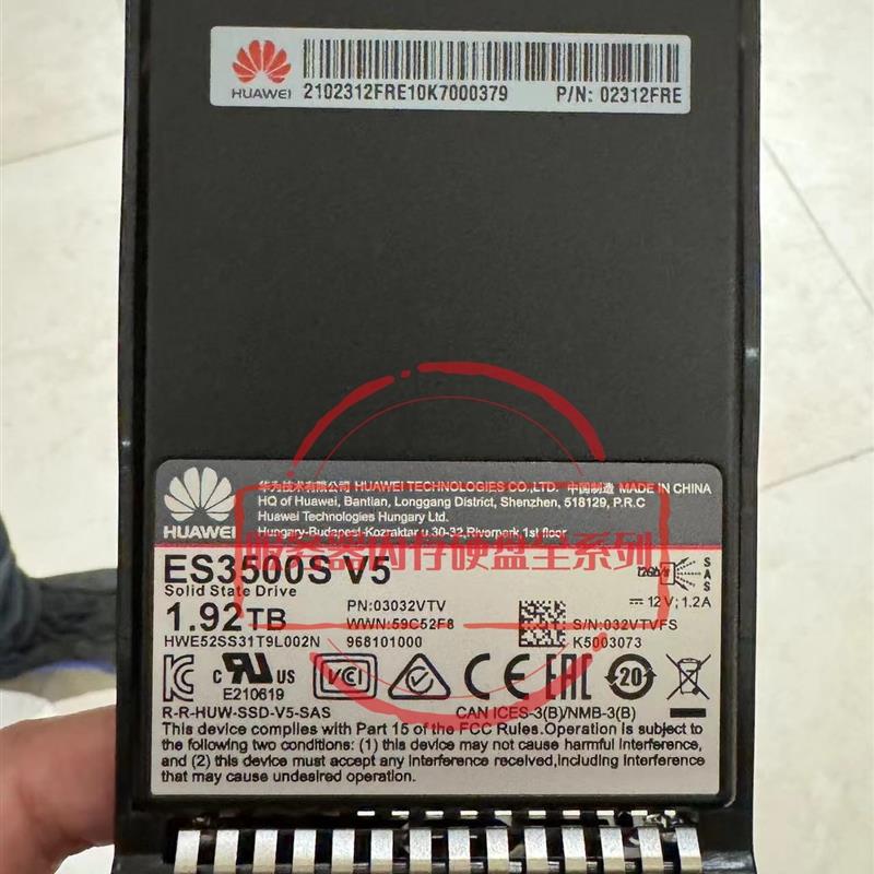 02312FRE ES3500S1920GW2 ES3500S V5固态硬盘 1.92T SSD SAS 2.5