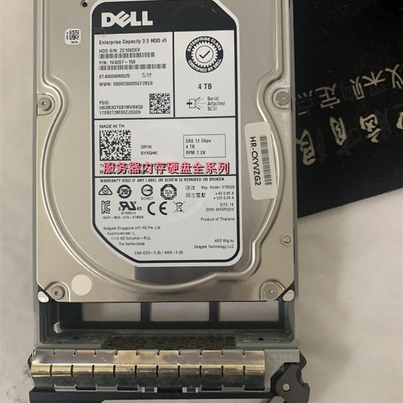 DELL ST4000NM0025 0YXG4K 1V4207-150硬盘4T SAS 7.2K 3.5寸 12G