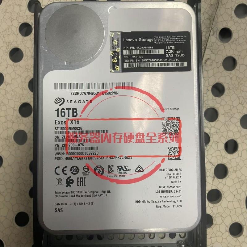 DE2000H DE4000H 存储硬盘 02JH670 4XB7A64875 16TB 7.2K