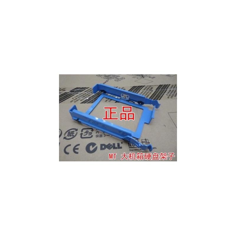 DELL OptiPlex 3010 3020 7010 7020 9020 MT台式机硬盘支架 托架