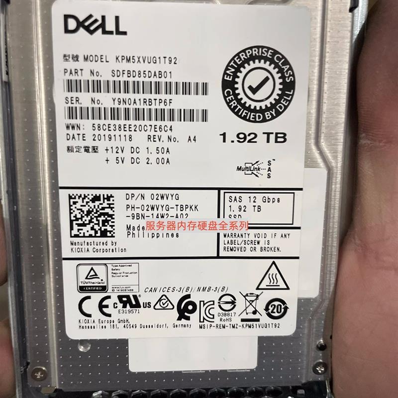 DELL R730 R740 R750 固态混合型硬盘 1.92T SSD SAS 2.5寸 12GB