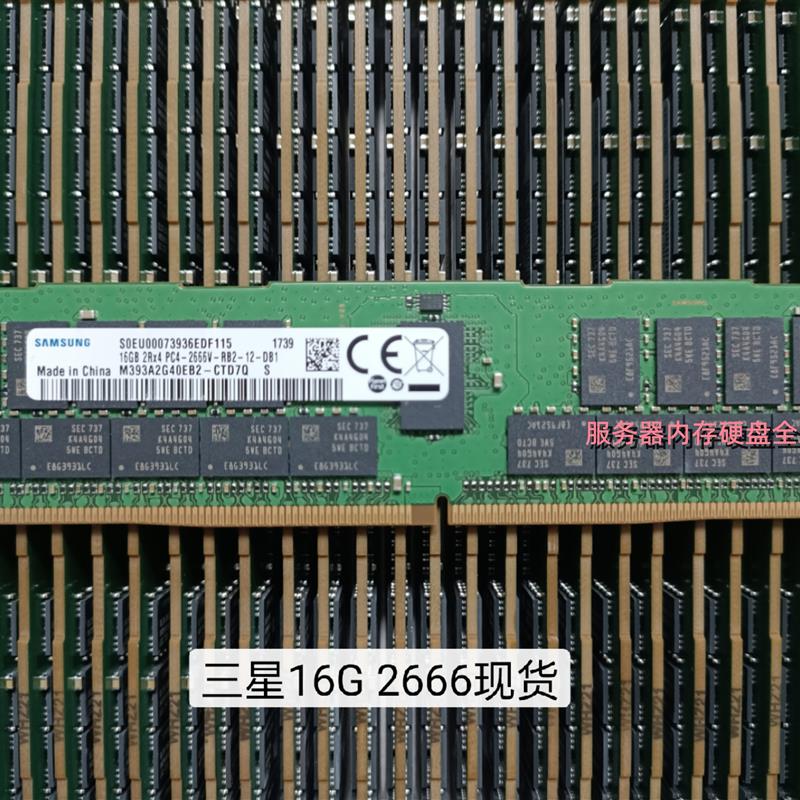 全新原厂 16G 2RX4 PC4-2666V DDR4 2666 ECC RDIMM 内存条