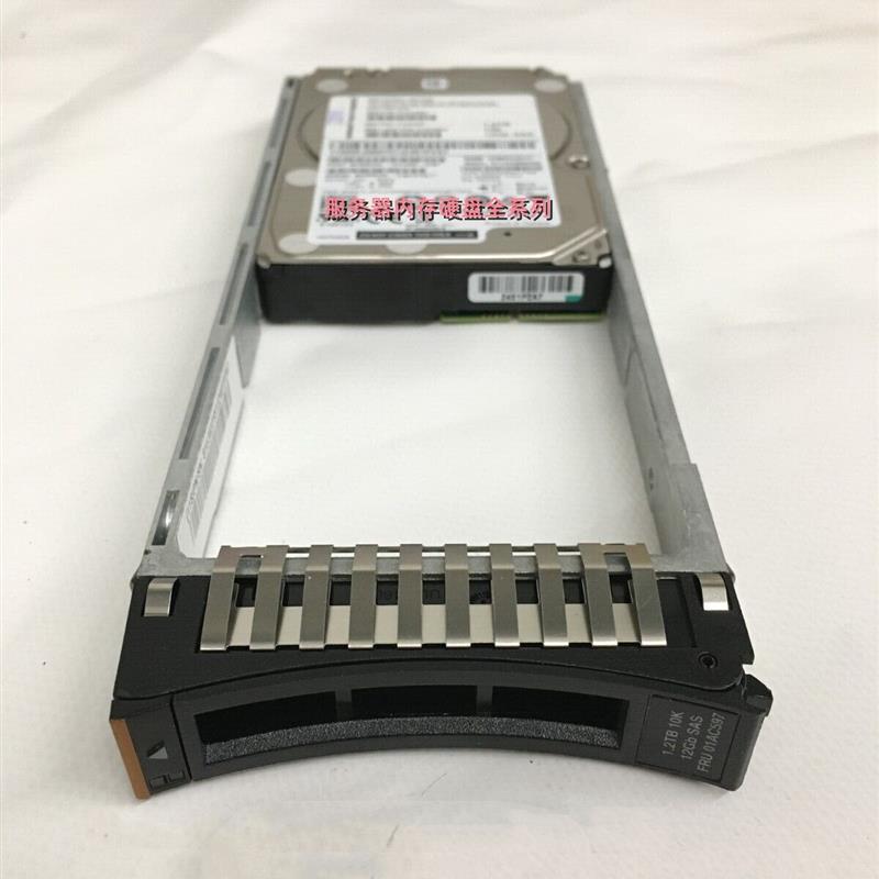 V5000 GEN2 存储硬盘 1.2TB 10K 12GB SAS 2.5寸 01AC597