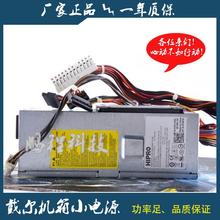 全新DELL 530S 531S 540 V200 小机箱电源  PS-5251-06 05