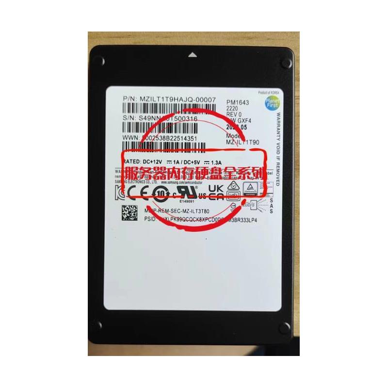 MZILT1T9HAJQ-00007 固态硬盘 PM1643 1.92TB SAS SSD 2.5寸