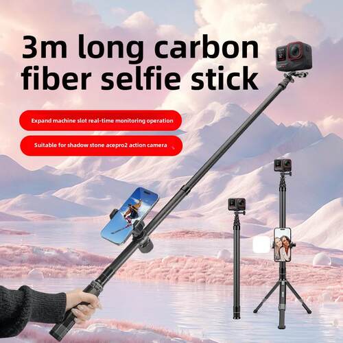 3米手持自拍杆适用影石Insta360Ace Pro2运动相机延长杆配件影石A