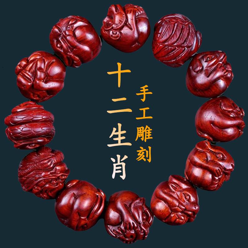 12十二生肖小叶紫檀手串串珠本命佛手錬情侣招财桃木质佛珠转运