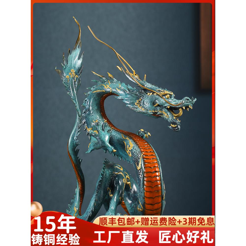 生意红火,吸水绿龙铜工艺品,中国龙饰品,门厅,公司办公财富开