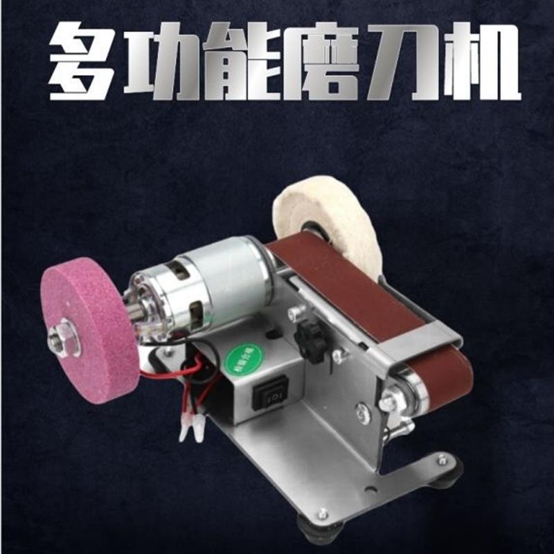 开刃专用工具多功能电动砂轮机小型磨刀石家用全自动菜刀砂带机