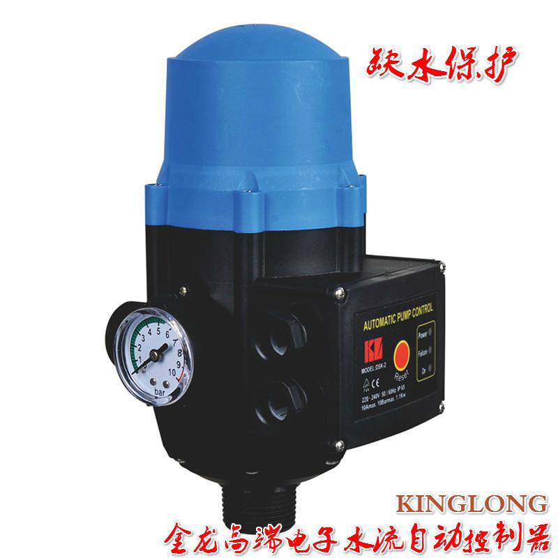 家用水泵自动压力电子水流开关 缺水保护压力上水开关智能控制器