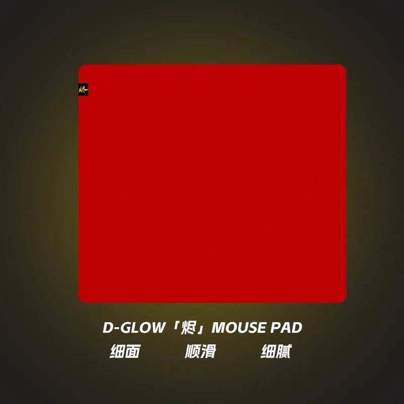 莱昂凯 D-GLOW【烬】大号细面游戏滑鼠垫顺滑防滑布垫CS2井上底胶