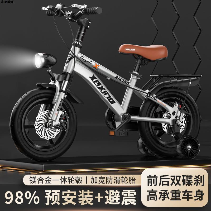 儿童自行车辅助轮新款男孩女孩3到6-8-10-12岁学生中大童山地单车