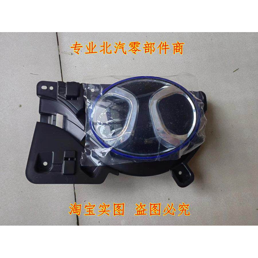 适配北汽新能源EU5前标R500 R550中网标后车标快充电器口盖板标志