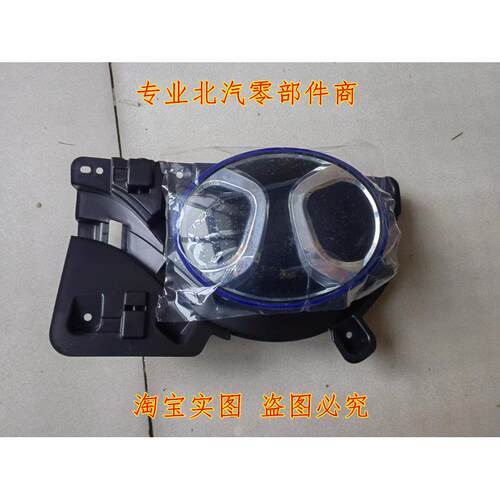 适配北汽新能源EU5前标R500 R550中网标后车标快充电器口盖板标志