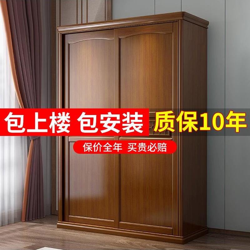 现代中国风简单二,三,四门推拉门家庭卧室储物柜原木大衣柜全实