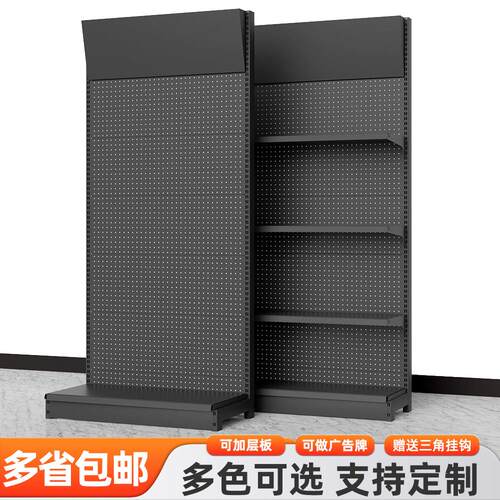 洞洞板货架手机展示架饰品展示架五金货架展示架工具架货架